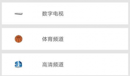 电视91台直播下载,重温经典，感受视听盛宴